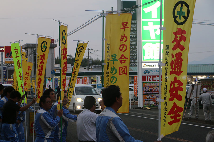 点灯呼びかけ風景