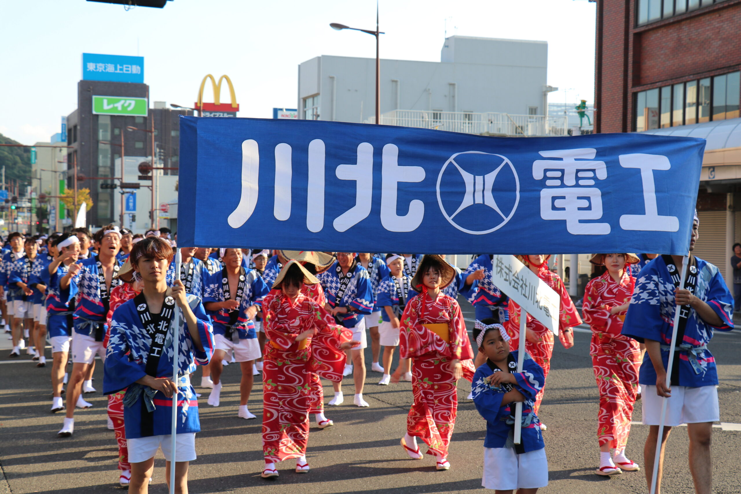 令和5年 薩摩川内はんやまつりに参加しました。 | 株式会社 川北電工